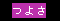 Xe[^XB